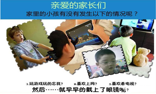 宝妈们请注意！电子屏幕易伤眼，深夜视频免费在线观看开启护眼新时代