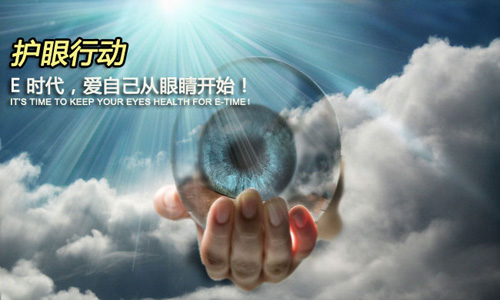 深夜福利网址深夜视频免费在线观看 守护眼睛健康 深夜福利网址深夜视频免费在线观看 守护眼睛健康