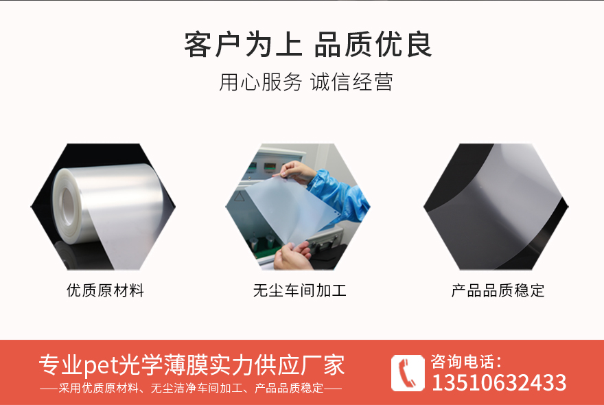 印字保护膜，磨砂薄膜厂家供应