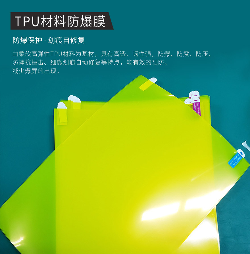 软性tpu深夜免费看片材料